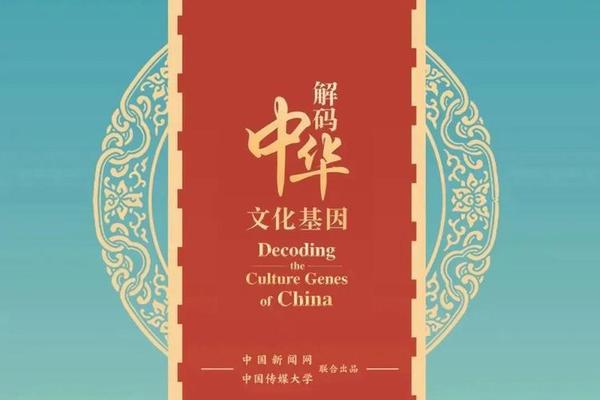 文化载体是,中国最主要的一种文化载体