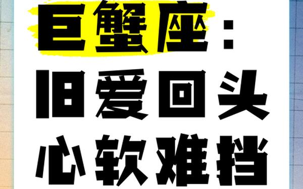 98年巨蟹座是几月—1998年天蝎座是几月份 98年巨蟹座是几月—1998年天蝎座是几月份