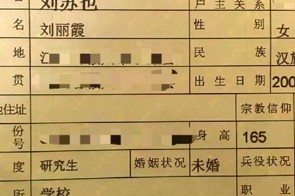 姓名起了民政局让改姓名