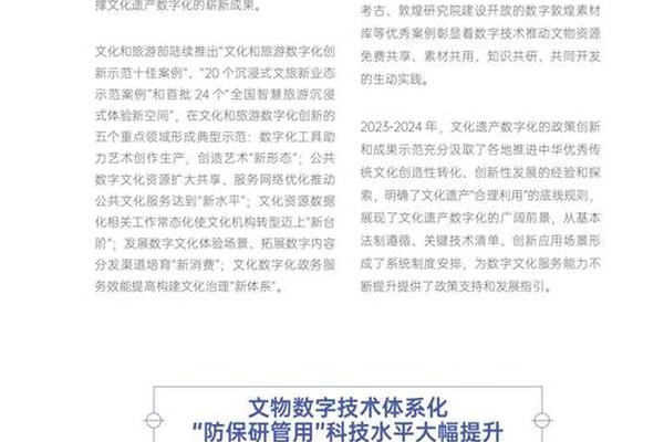 文化资源的内容_文化资源数字化有哪些内容