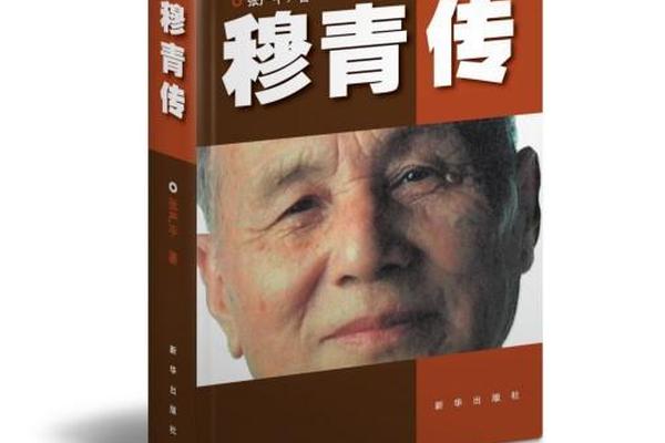严平姓名和安超姓名哪个好