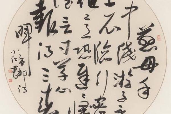 中国古典文化书法素材_中国古典文化的精髓