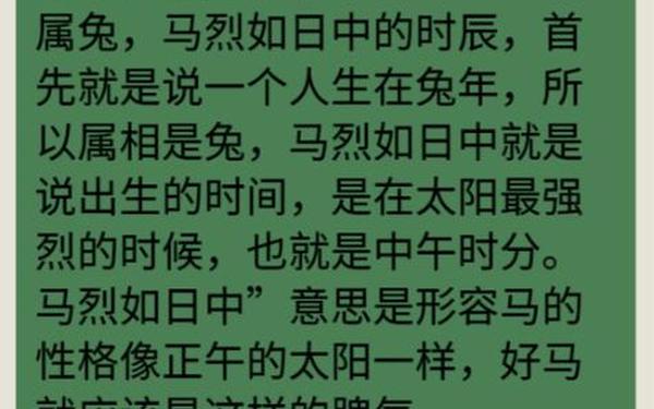 兔人最旺出生时辰,属兔天生做大官的时辰 兔人最旺出生时辰,属兔天生做大官的时辰