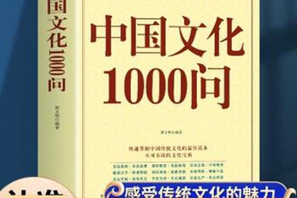 中华文化百科常识书全套正版购买-买四套百科全书送一套