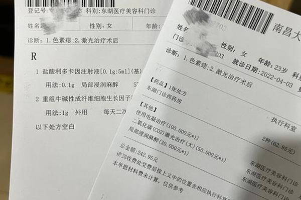 相文忠激光点痣,杭州三院激光中心相文忠