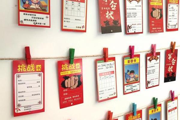 姓名板目标的目标wa姓名重叠