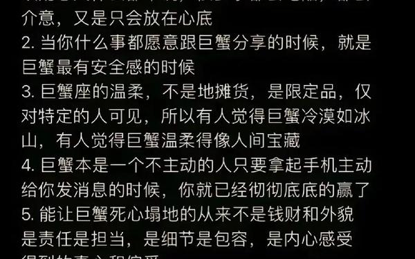 巨蟹座是几月份出生的人 巨蟹座为什么被称为极品星座 巨蟹座是几月份出生的人 巨蟹座为什么被称为极品星座