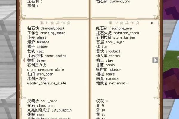 输入姓名得出姓名的命令