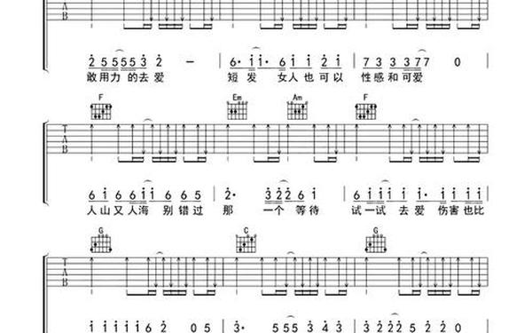 狮子座歌词完整版图片带字大全 狮子座歌词曾轶可 狮子座歌词完整版图片带字大全 狮子座歌词曾轶可