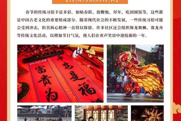 春节文化(春节文化发源地)