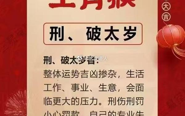 属猴的人今年多大了2025,属鼠猴的人今年多大了 属猴的人今年多大了2025,属鼠猴的人今年多大了