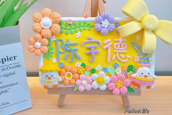 手工姓名屋
