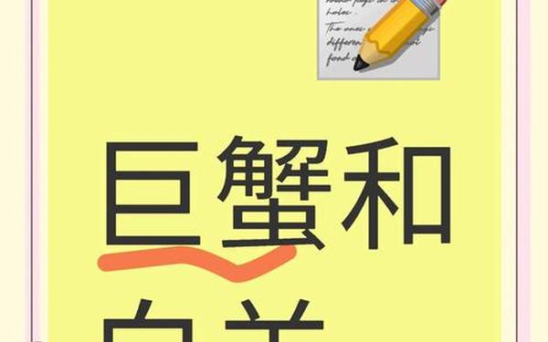 巨蟹座女和白羊座男配吗,巨蟹男碰到白羊女就完了