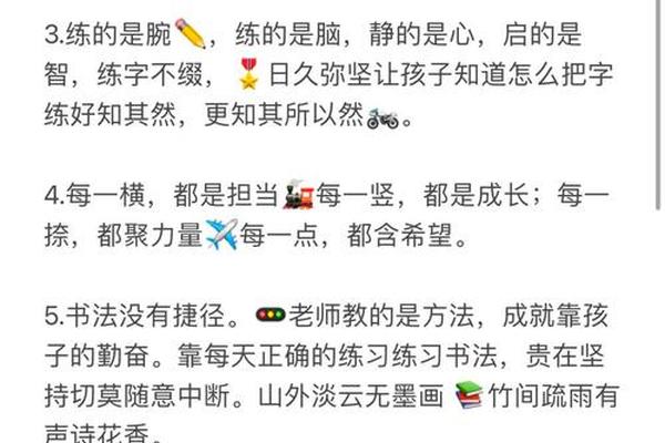 书法文化传承文案_如何传承书法文化