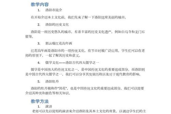 本土文化(本土文化资源定义)