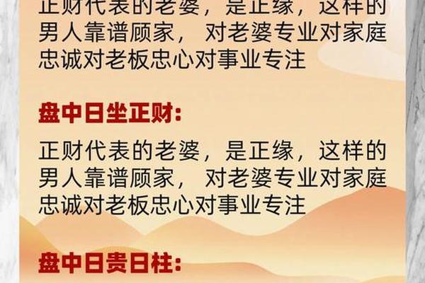 孤独终老的八字 孤独终老的八字