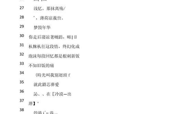 查询qq真实姓名