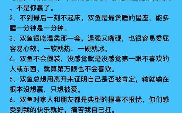 双鱼座9月运势2022年,双鱼座2022年运势详解每月运势