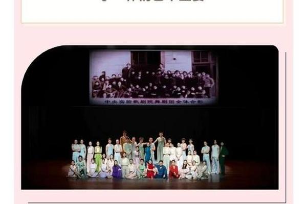 闽都文化艺术中心官网-福州市歌舞剧院官网
