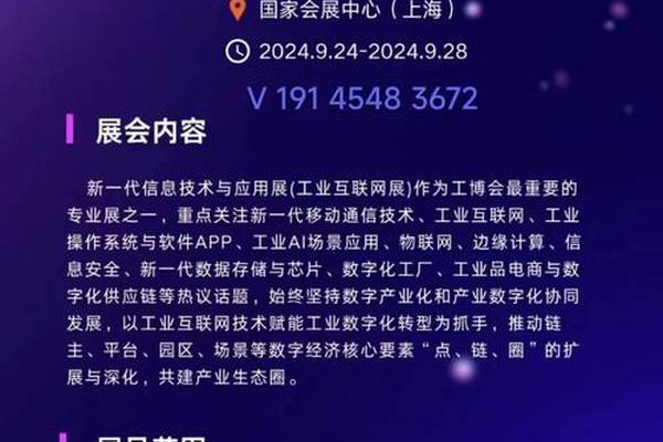 工艺文化博览会开幕时间-中国国际工业博览会 工艺文化博览会开幕时间-中国国际工业博览会