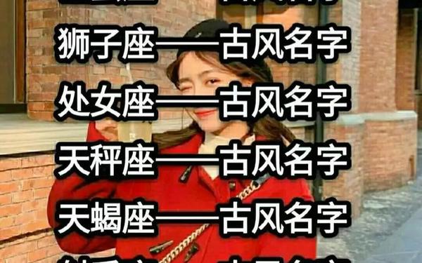 4月6日是什么星座的正确的答案-十二星座谁是学霸 4月6日是什么星座的正确的答案-十二星座谁是学霸