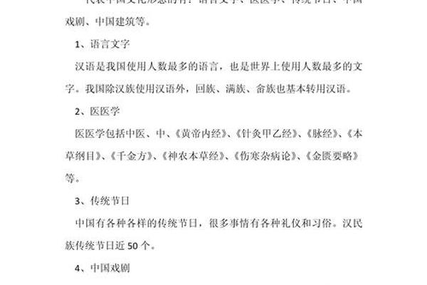 文化的(文化的形容词)