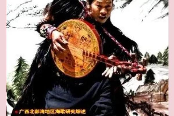 民族音乐-民族音乐期刊