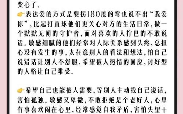 双子座的性格特点—双子座的优点与缺点