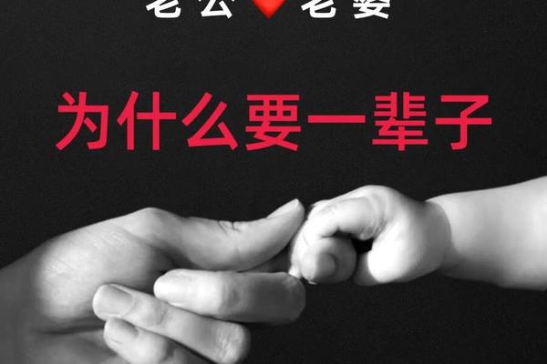 老公疼爱老婆的痣相—老公怎么爱老婆 老公疼爱老婆的痣相—老公怎么爱老婆