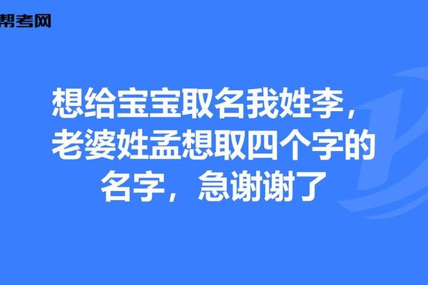 怎样取消姓名后面的我的姓名
