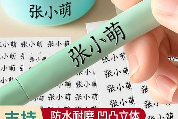 铅笔姓名水晶标
