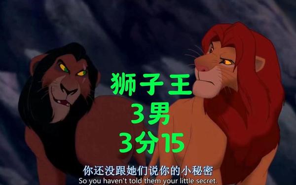 狮子座之歌原版视频在线观看-狮子王歌曲 狮子座之歌原版视频在线观看-狮子王歌曲