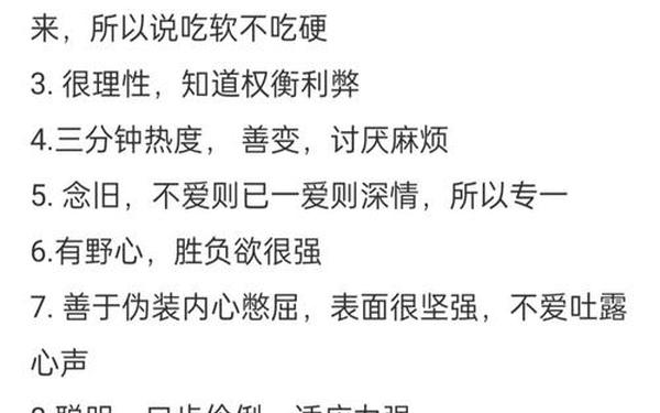 6月双子座性格 双子座最讨厌5个星座 6月双子座性格 双子座最讨厌5个星座