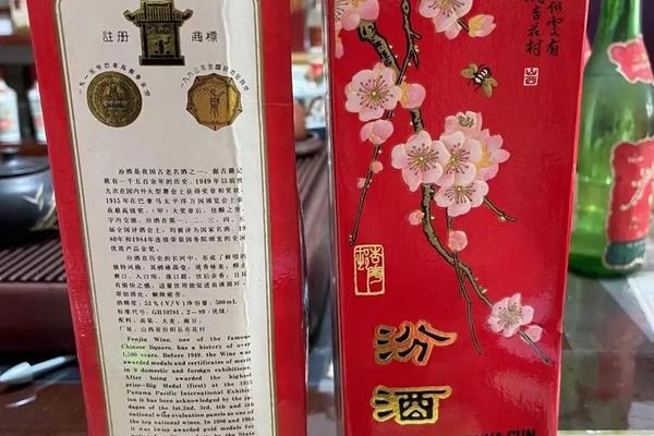 文化苦旅三十年纪念版_山西汾酒纪念酒