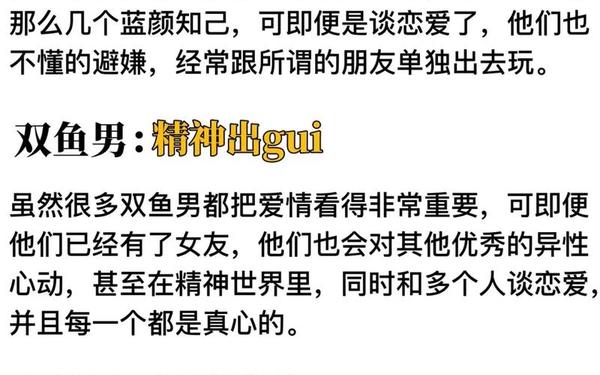 十二星座物语大全图片_十二星座大全书 十二星座物语大全图片_十二星座大全书