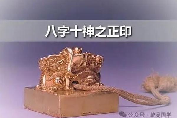 玺八字 玺八字
