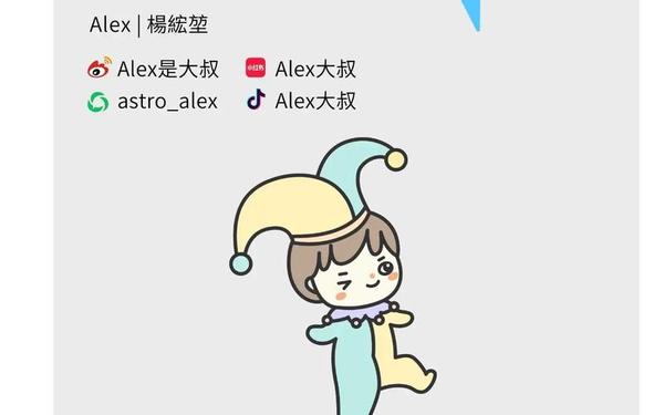 双子座运势—双子座今日感情运势