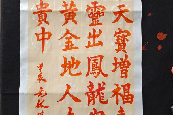 臧尾姓名对联