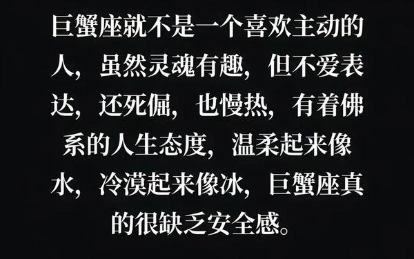 巨蟹座女生的床上表现_巨蟹女有生理需求的表现