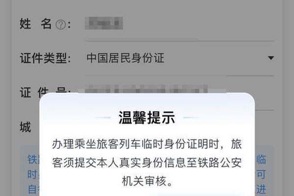 身份证号码姓名手机号