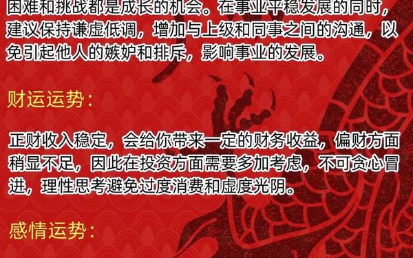 属马的月份哪个比较好命 属马的月份哪个比较好命