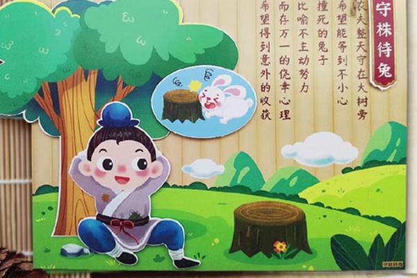 成语文化手工艺品 成语故事手工制作图片