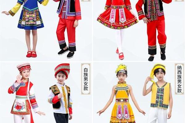 民族传统服装的特色;少数民族服装介绍