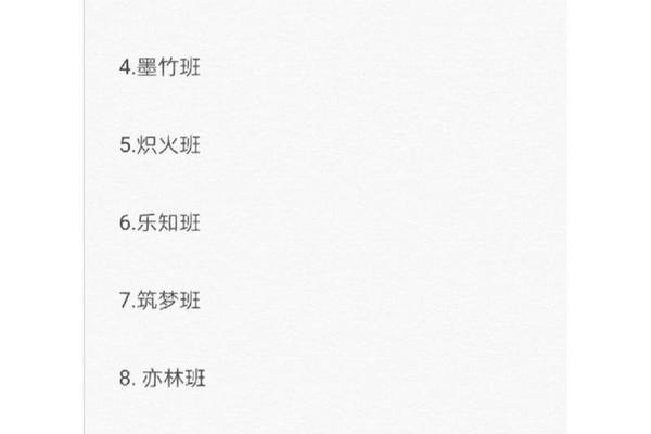 视频上怎么标注班级姓名