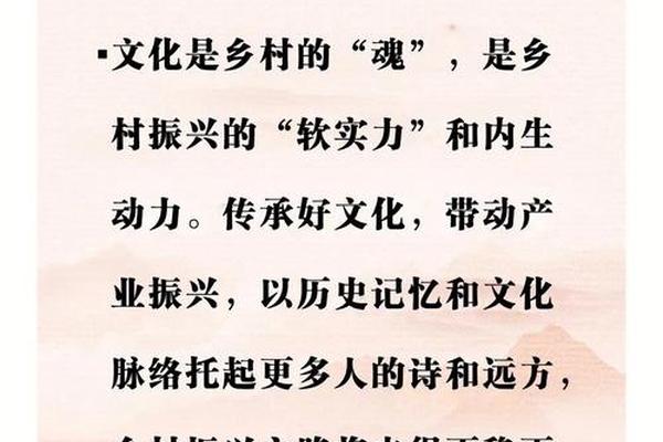 大地流彩全国乡村文化振兴-乡村教育和文化活动的新闻