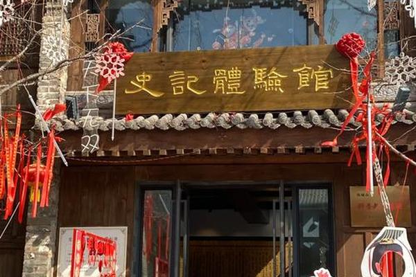 成语文化体验馆开放时间(成都市文化馆)
