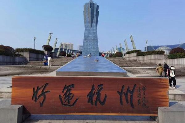 杭州运河文化中心无线密码(杭州运河文化广场)