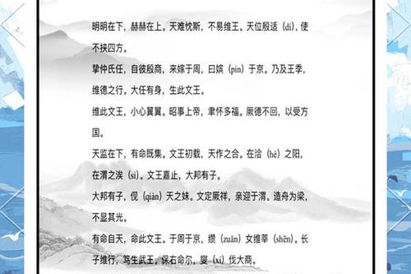 南宋文化温文尔雅什么意思—尔雅温文是什么意思