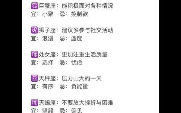 女巫店星座预报在线观看 女巫店一周星座运势最新势 女巫店星座预报在线观看 女巫店一周星座运势最新势