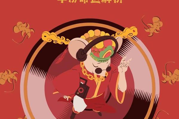 1972年壬子鼠2023年运势